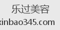 乐过美容